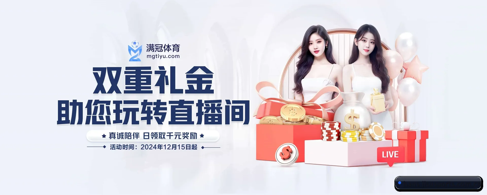 极速体育APP要走的方向 - 长期内容价值积累