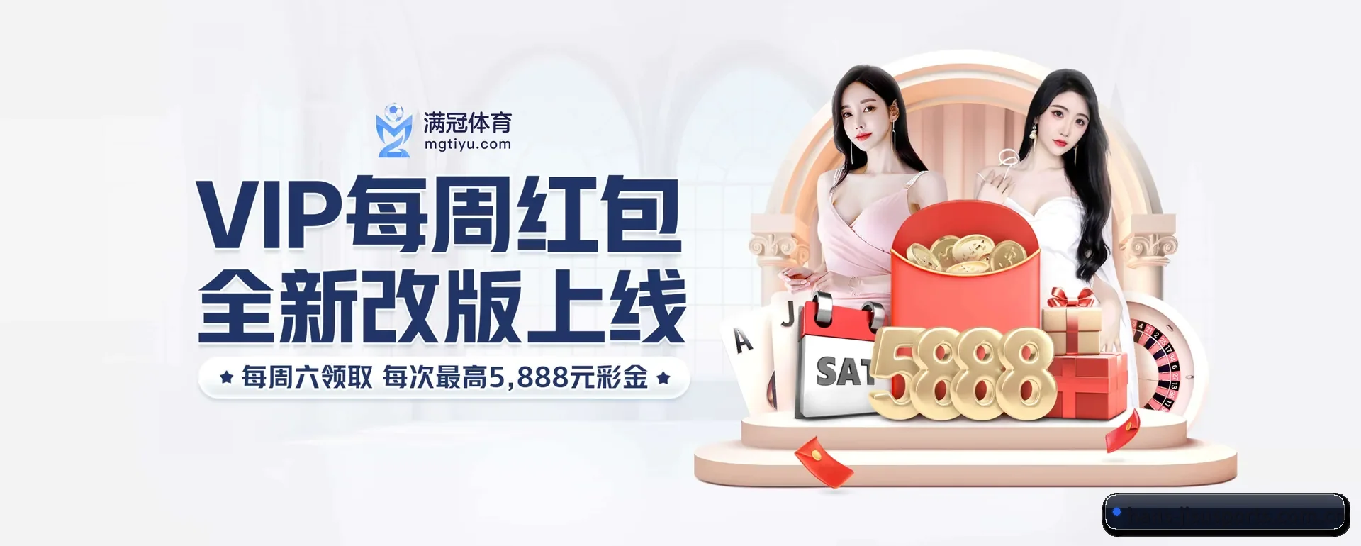 极速体育APP APP